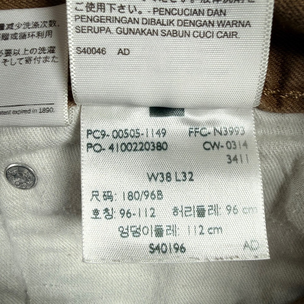 Levis 505 Mens Jeans 38x32 (36x30) Regular Fit Straight Leg‎ Jeans Coyote Brown - Picture 7 of 7